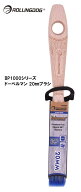 ROLLINGDOG　JAPAN　BP1000シリーズ　ドーベルマン 20mmブラシ　＃10664