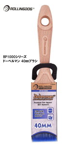 ROLLINGDOG�@JAPAN�@BP1000�V���[�Y�@�h�[�x���}�� 40mm�u���V�@��10666