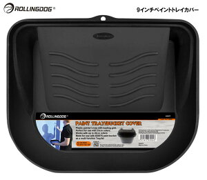 ROLLINGDOG JAPAN 9インチペイントトレイカバー #20077