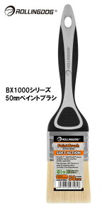 ROLLINGDOG�@JAPAN�@BX1000�V���[�Y�@50mm�y�C���g�u���V�@��10600