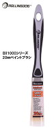 ROLLINGDOG　JAPAN　BX1000シリーズ　20mmペイントブラシ　＃10597