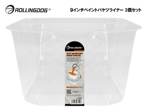 ROLLINGDOG�@JAPAN�@9�C���`�y�C���g�o�P�c���C�i�[�@3�Z�b�g�@��20076-L