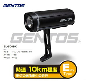 GENTOS@BLV[Y oCNCg ubN@BL-500BK