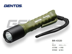 GENTOS@uX^[ hg[`@BR-432D