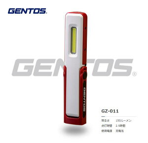 GENTOS@Kc ^[NCgo[^Cv@GZ-011