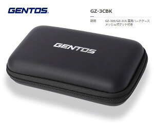 GENTOS�@GZ-306��p�n�[�h�P�[�X�@GZ-3CBK