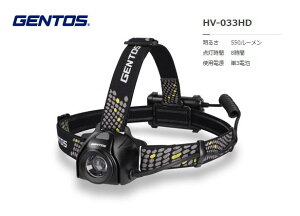 GENTOS@wbhxC_[ wbhCg@HV-033HD