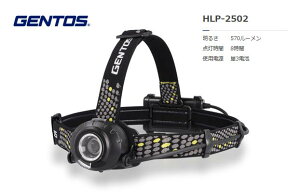 GENTOS@wbhEH[Y wbhCg BB@HLP-2502