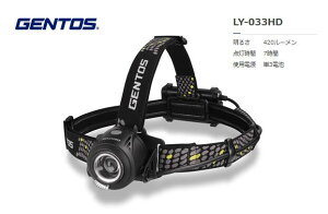 GENTOS@oeB wbhCg@LY-033HD