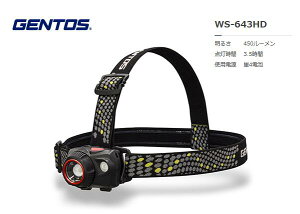 GENTOS@_uX^[ TuredwbhCg@WS-643HD