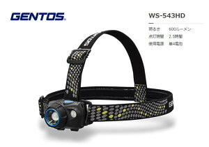 GENTOS�@�_�u���X�^�[ �T�ured�w�b�h���C�g�@WS-543HD