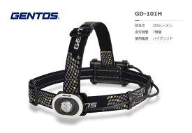 GENTOS　GDシリーズ シンプルヘッドライト ハイブリッド　GD-101H