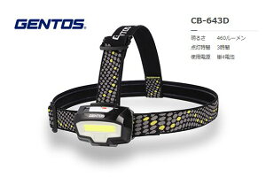 GENTOS@Ru[J[ COB{RedwbhCg@CB-643D