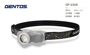 GENTOS�@CP�V���[�Y �R���p�N�g�t�H�[�J�X�w�b�h���C�g�@CP-131D