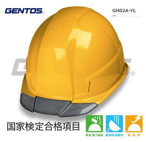 GENTOS@GRIT AIR{ wbhCgpwbg dCΉfCG[@GH02A-YL