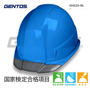 GENTOS@GRIT AIR{ wbhCgpwbg dCΉfu[@GH02A-BL