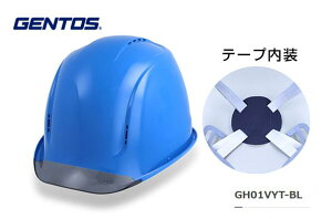 GENTOS@GRIT wbhCgpwbg e[vu[@GH01VYT-BL