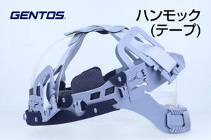 GENTOS@YƗpwbg-GRITpe[vnbN