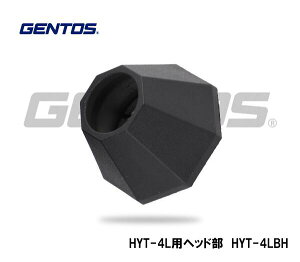 GENTOS�@HYT-4L(����)�p�@�u�����[�w�b�h���@HYT-4LBH