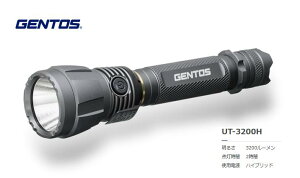 GENTOS@AeBbNX 3200LMg[`@UT-3200H