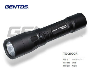 GENTOS�@T-REX 2000LM�n���f�B�g�[�`�[�d���@TX-2000R