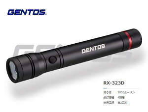 GENTOS@NV[h nfBg[` 2x3@RX-323D