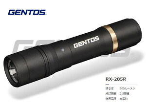 GENTOS@NV[h nfBg[`[d@RX-285R