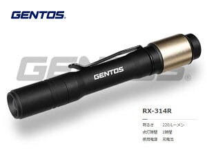 GENTOS@NV[h yCg[d@RX-314R