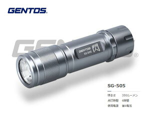GENTOS@M nfBg[`4x3 PK@SG-505