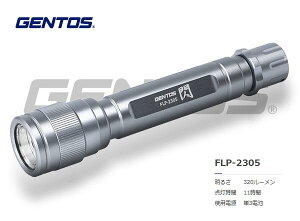 GENTOS@M nfBg[`3x2 BB@FLP-2305