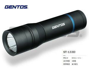 GENTOS�@�X�e�� �n���f�B�g�[�`3x3�@ST-133D
