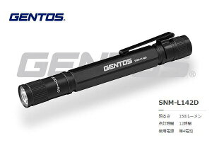 GENTOS@SNMV[Y VvyCg@SNM-142D