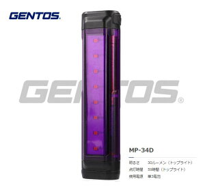 GENTOS@}OlbgtԍڔMނ҂@MP-34D