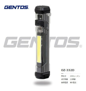 GENTOS@Y drƗpCg@OZ-332D