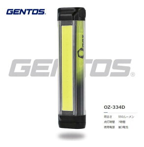 GENTOS@Y drƗpCg o̓^Cv@OZ-334D