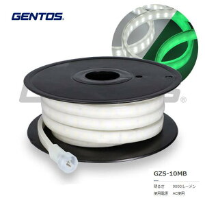 GENTOS@Kc ʔ~e[vCg10m@GZS-10MB
