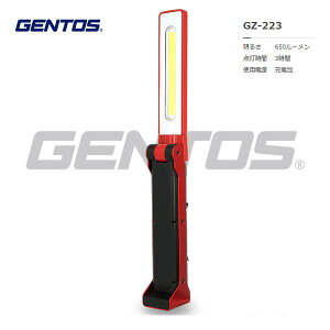 GENTOS@Kc 2[NCg@GZ-223