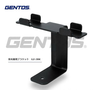 GENTOS@puPbg@GZ-3BK