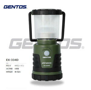 GENTOS@GNXv[[ ^3F^@EX-334D