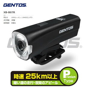 GENTOS@XBV[Y ʃJbgz o̓oCNCg[d@XB-B07R