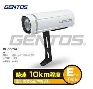 GENTOS@BLV[Y oCNCg zCg@BL-500WH