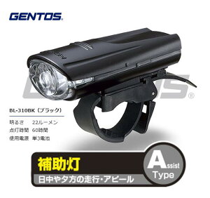 GENTOS@BLV[Y IveBJYoCNCg ubN@BL-310BK