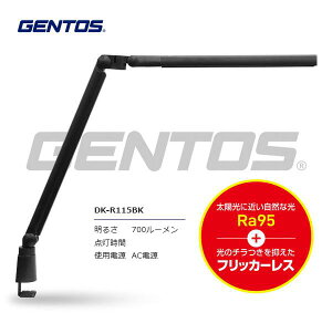GENTOS@~TX FNv܂肽݃fXNCg ubN@DK-R115BK