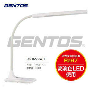 GENTOS�@���~�T�X �����F�f�X�N���C�g�L�͈̓^�C�v�@DK-R270WH