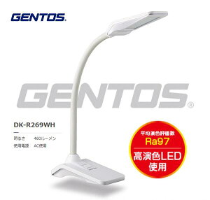 GENTOS�@���~���I�� �����F�f�X�N���C�g �z���C�g�@DK-R269WH
