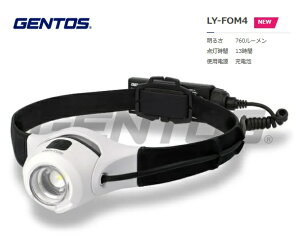 GENTOS�@���o�e�B BOX���E���V�[�����X�o���h�w�b�h���C�g�[�d���@LY-FOM4