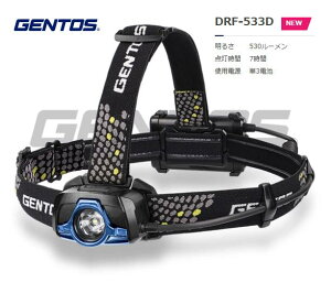 GENTOS�@�h���O�t�H�[�X �x�[�V�b�N�w�b�h���C�g DRF-533D