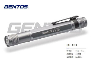GENTOS@t[NX yCg