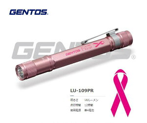 GENTOS@t[NX yCg sN{f@LU-109PR