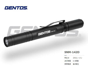 GENTOS@SNMV[Y yCg@SNM-142D